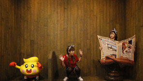 이색 도심 테마파크 ‘놀이똥산’, 27일 리뉴얼 오픈