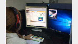  아날로그 시대의 마지막 계산기 ‘주판’에 IT를 입히다