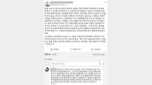 찜통 더위에 미아 보살핀 남학생 신고 위협 母…이런게 ‘맘충’ 비난 쏟아져