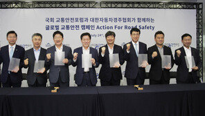 대한자동차경주협회, 국회와 손잡고 교통안전 캠페인 전개