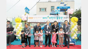 사회공헌에 올해 10억원… “시민의 행복한 파트너 될 것”