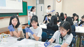 흥미진진한 ‘과학수사 실험’