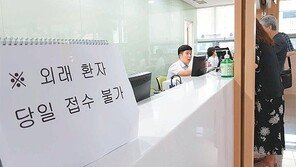 대구가톨릭대병원 창립 38년만에 첫 파업 돌입