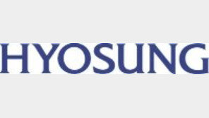 스판덱스-타이어코드로 ‘100년 효성’ 만든다