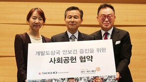 시호비전, 개도국 눈보건 증진위한 업무협약