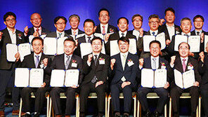 2018 대한민국 산업대상 시상식