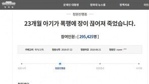 [울산 성민이 사건]“성민이 형, 동생 못 지켰다는 죄책감…아직도 트라우마”