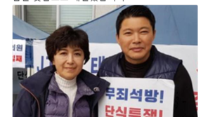 신동욱 “故 정미홍, 태극기 애국세력의 진정한 리더”