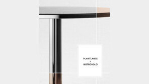   플랜트란스, 비스트로볼로와 합작 ‘팔레스 테이블’ 선보여