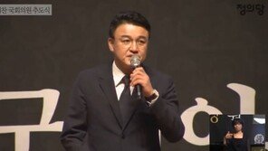 [노회찬 추모제 중계] 박중훈 “故노회찬, 신념 갖고 초지일관 일생 던져”