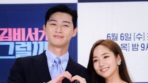 [단독] 박서준·박민영, 3년째 열애중…“일과 사랑 다 잡았다”