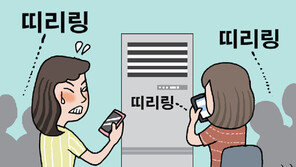 “덥다 켜라” “춥다 꺼라”… 에어컨 전쟁