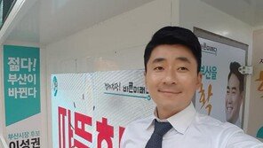 바른미래 대변인 “유승민 청탁? 김어준의 블랙하우스, 파렴치범 수준”