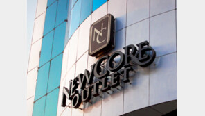 반포 뉴코아 ‘붕괴 조짐’ 루머…서초구청 “소방서도 안전 판단” 일축