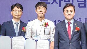수산물 싱싱하게 저렴하게… ‘수산식품 온라인커머스’