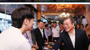 청와대, ‘깜짝’ 호프 미팅이라더니… 작년 빨래방서 만난 청년 ‘겹치기 출연’