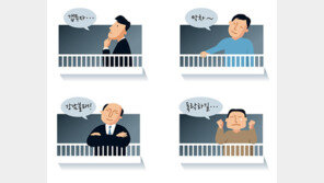 “서울 아파트값 쉬었다 또 오를까” “전세금 떨어져 갭투자 위험”