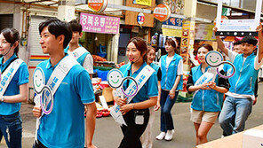 한국방문委, 전통시장 관광객 환대 캠페인