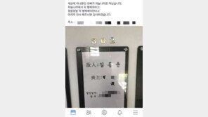 김동윤 여동생 “하늘이 질투했나…21세인데 너무해”