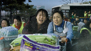 [윤여수의 라스트 씬] 잘 있기 힘든 세상…그들이 아닌 우리의 이야기 ‘카트’