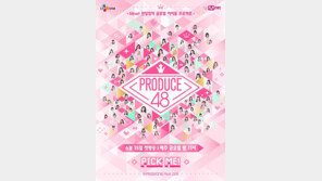 [이정연의 꼬리물기] ‘프로듀스 48’ 갈수록 시들…한일합작 ‘빛 좋은 개살구’?