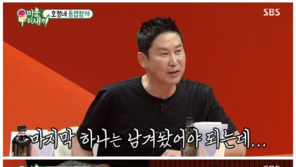 유호정 신혼집서 나체 취침 신동엽 “다 벗었지만 ‘모든 것’ 보여주진 않아”