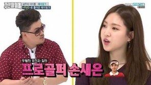 ‘손나은 친동생’ 손새은, KLPGA 대회서 포착…데프콘 “요즘 잘 나가”