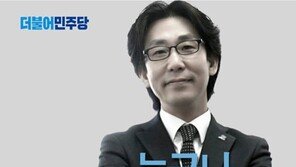 한국당 김대준 비대위원 사의표명, 논란된 ‘전과’ 뭐길래?