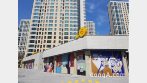 대림산업, ‘e편한세상 용인 한숲시티’ 팝업 아트 프로젝트 실시