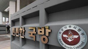 임태훈 “기무사, 노무현-국방장관 통화 감청…면회객·기자·정치인 사찰도”