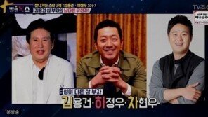 ‘황보라♥’ 차현우 누구? 父 김용건·兄 하정우…그룹 OPPA 출신