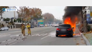 BMW GT, 30일(오늘) 주행 중 또 화재…리콜대상 차량