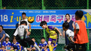 축구와 물놀이의 만남, 성황리에 끝난 i-리그 여름축제