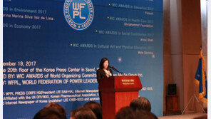  세계연맹기자단, ‘제4회 대한민국 참봉사대상 ’수상후보자 공모