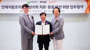 365mc병원, DGMIF·메디칸과 업무협약