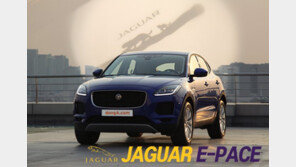 [시승기]‘베이비 재규어’ E-페이스… 스포츠카 꿈꾸는 SUV