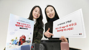 통신기술 와이브로, 역사 속으로