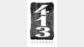 [연예뉴스 HOT5] CJ ENM, 공포·스릴러 제작사 출범