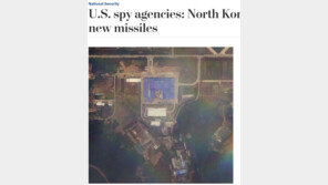 WP “北, 비밀리에 새로운 ICBM(대륙간탄도미사일) 개발 정황”