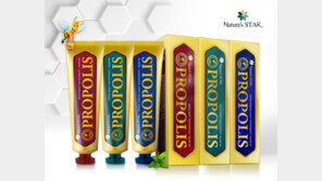  네이쳐스스타 프로폴리스치약, ‘바캉스 맞이 특별 프로모션’ 진행