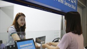 국제운전면허증 “이제 인천공항에서 발급받으세요”… 출국장 발급센터 개소