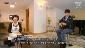 가수 윤형주, 회삿돈으로 고급 빌라 매입 의혹…방송서 자랑한 그집?