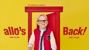 제로투세븐, 알로앤루 2018 F/W 컬렉션 출시