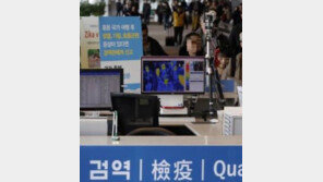 부산시 “메르스 의심 환자 2차 검사, 1차와 같은 것…접촉한 3명, 이상 징후 無”