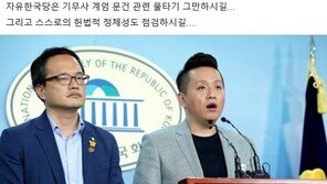 박주민 “‘임태훈 성정체성 혼란’발언 김성태, 본인 헌법적 정체성 점검하길”