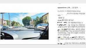 박은지 ‘과속 주행’ 의심에 “타임랩스 효과…규정속도로 운행했다” 해명