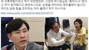 박원순 “내가 황제식사? 만천원 짜리”vs 하태경 “당황하셨나? 말을 조작하셔”
