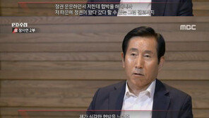 ‘PD수첩’ 조현오 “故 장자연 사건 당시 자괴감·모욕감” vs “취재가 압력?”