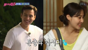 강경헌·구본승, 꿀케미 ‘심쿵’…누리꾼 “제2의 강수지♥김국진 기대”