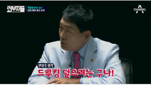 안상수 “기무사 문건, 대통령이 나설 필요 있나?…드루킹 물타기 용”